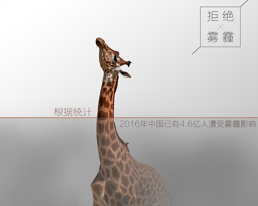 邢台公益广告片